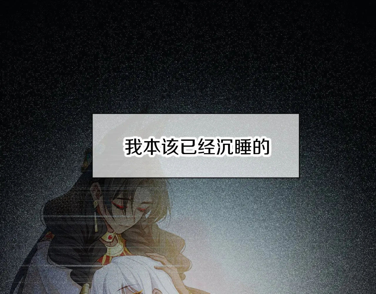 第89话 【征求标题】78