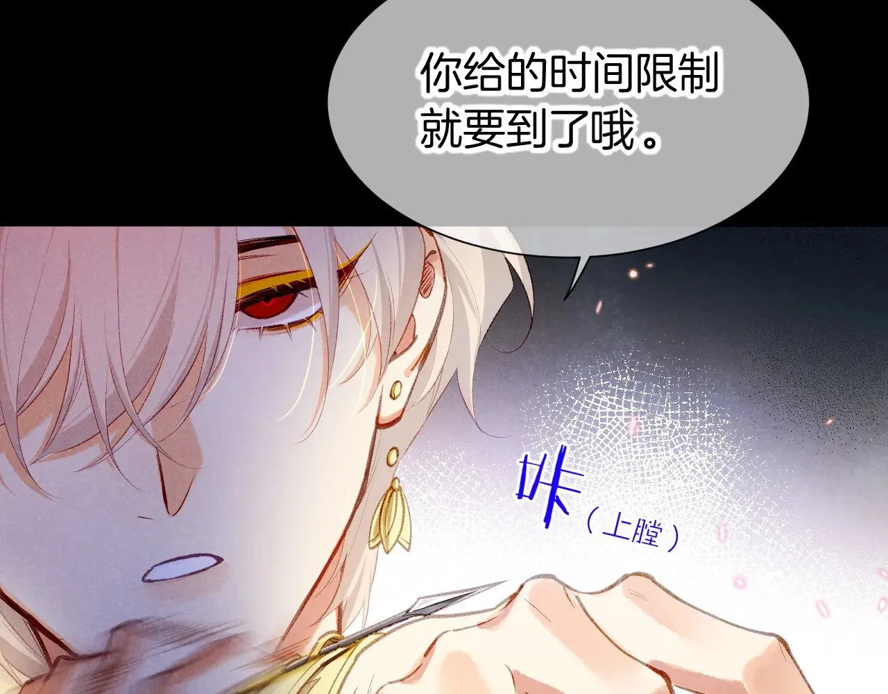 第82话 豪赌103