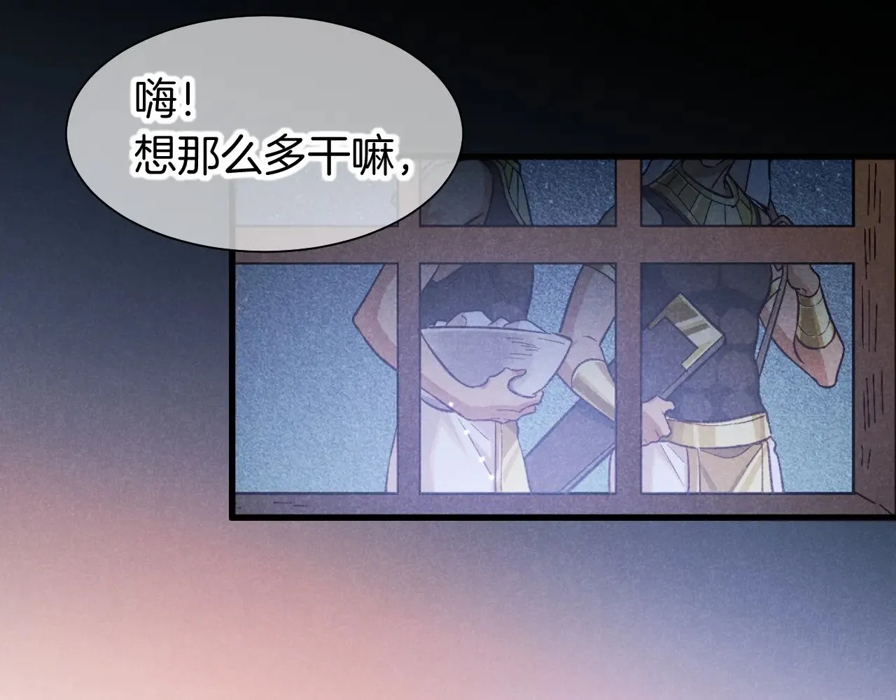 第88话 心之神 心之魔20