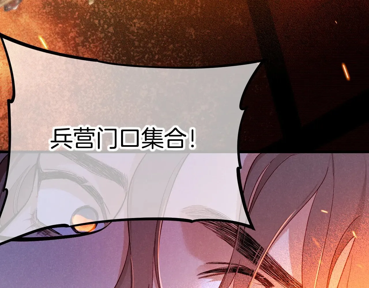第88话 心之神 心之魔78