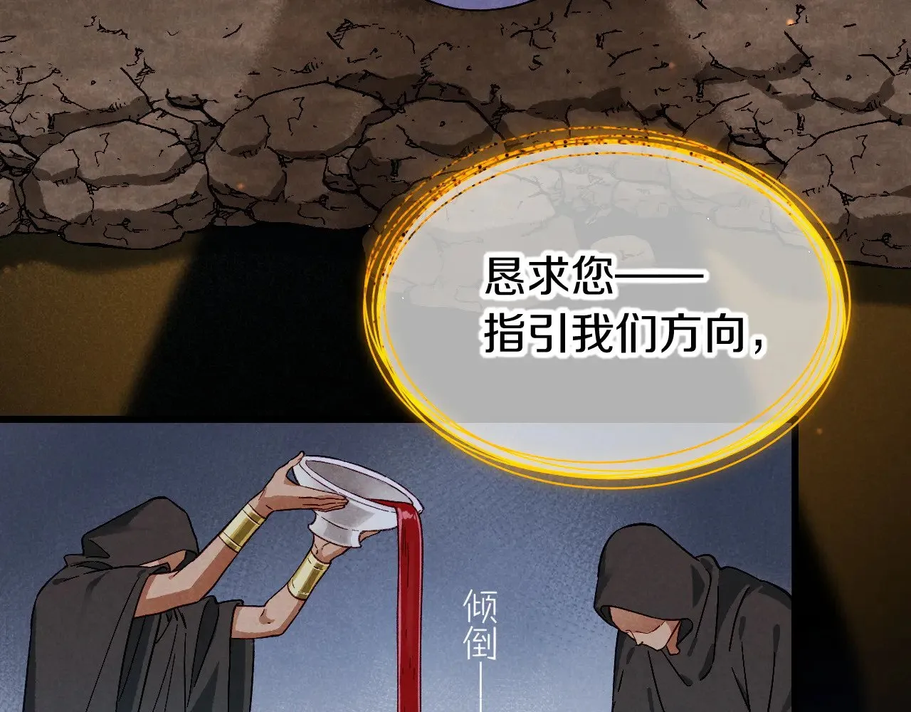 第89话 【征求标题】25