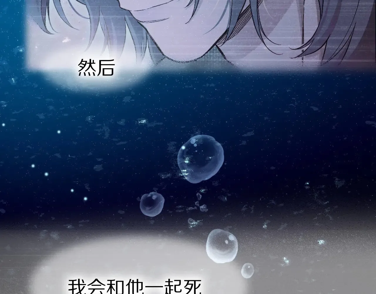 第89话 【征求标题】169