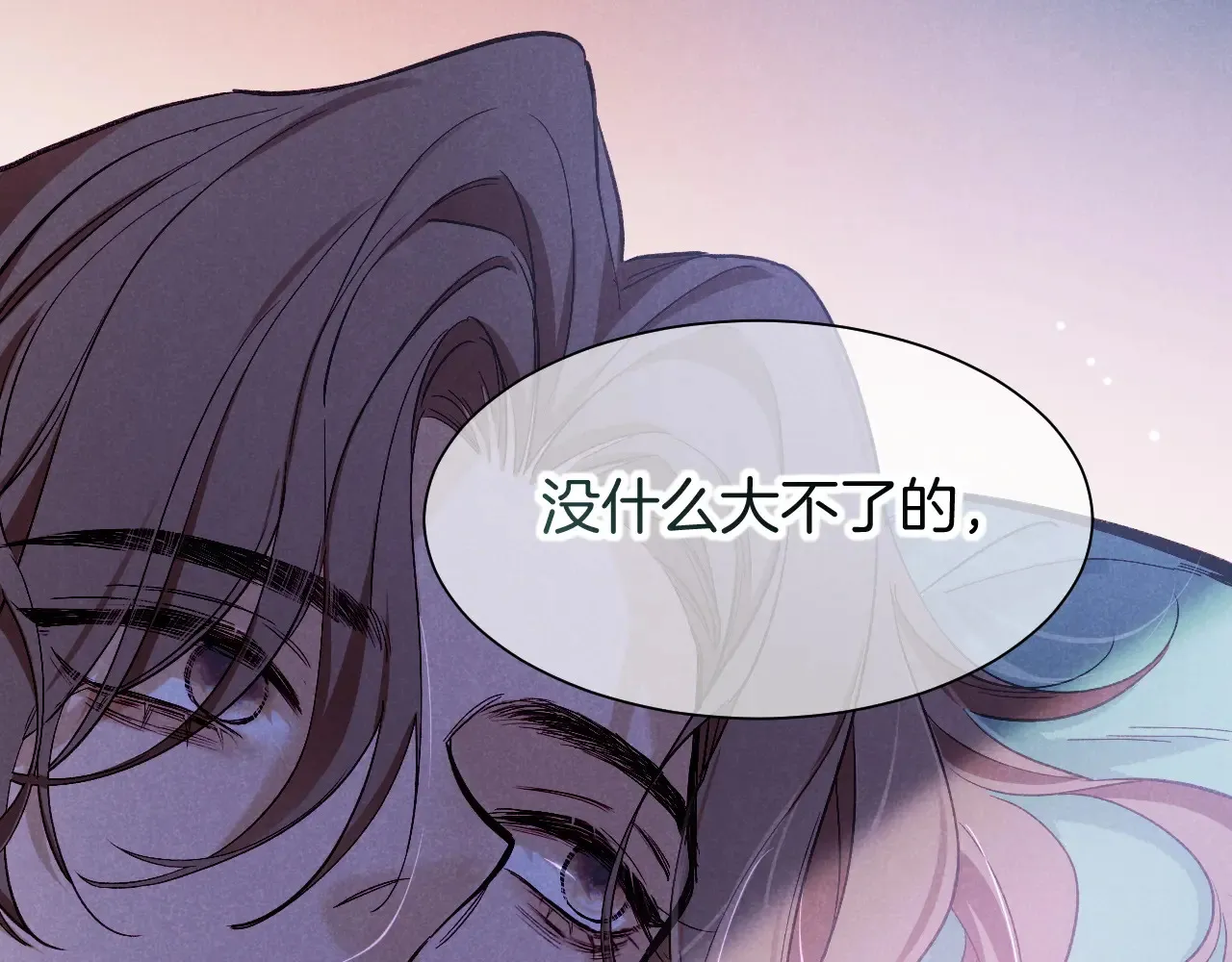 第88话 心之神 心之魔21