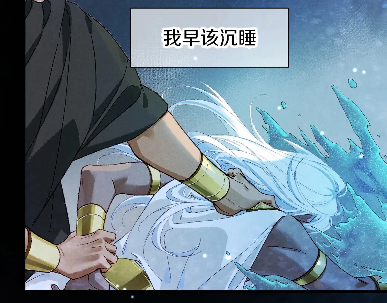第89话 【征求标题】82