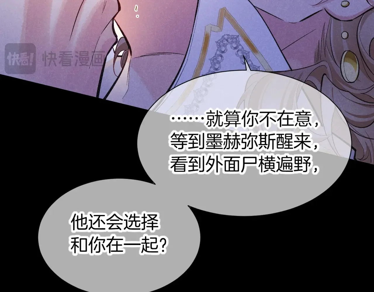 第82话 豪赌60
