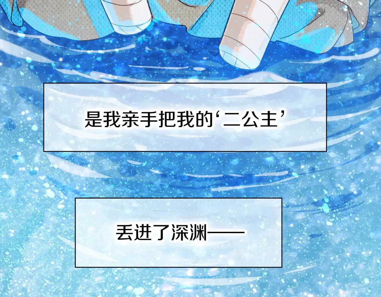 第89话 【征求标题】160