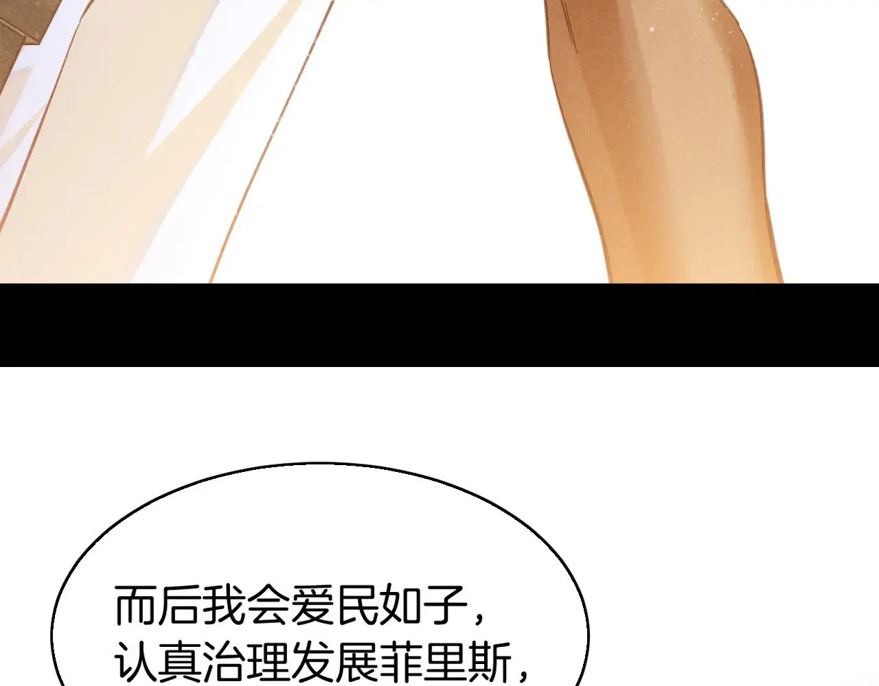 第82话 豪赌4