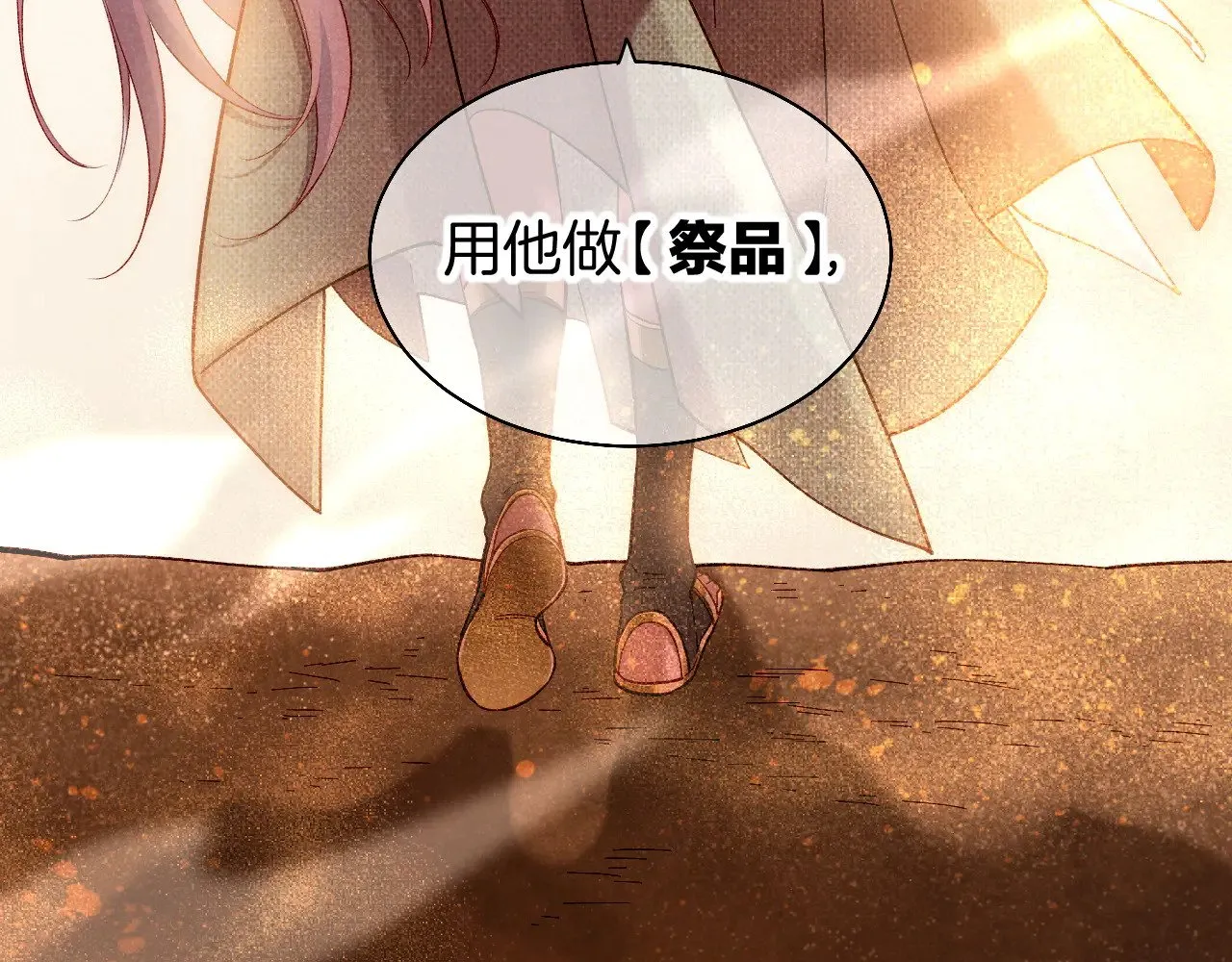 第87话 固执的人109