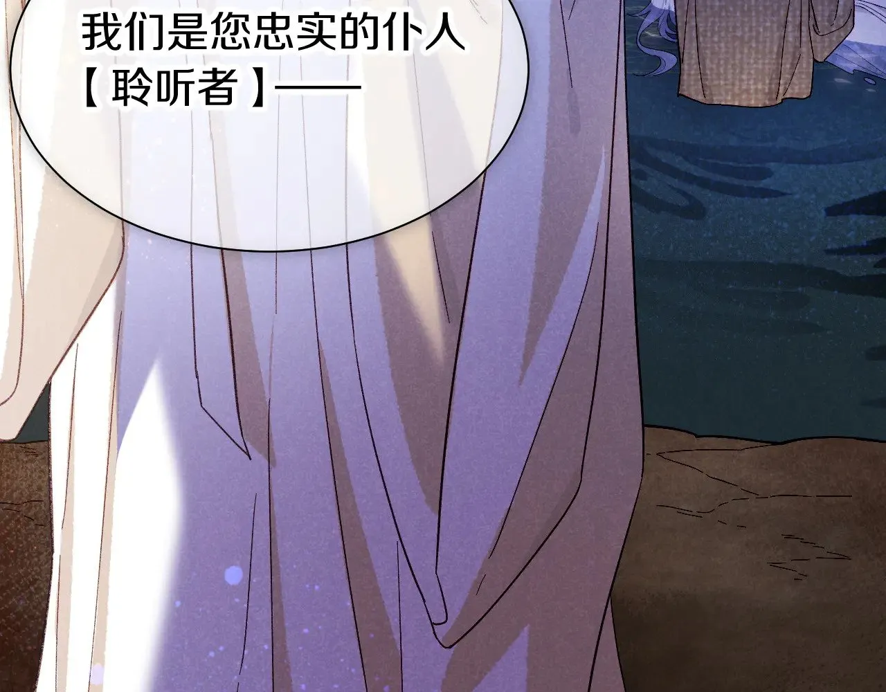 第89话 【征求标题】20