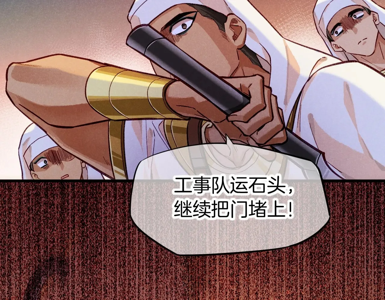 第85话 ‘灯塔’24