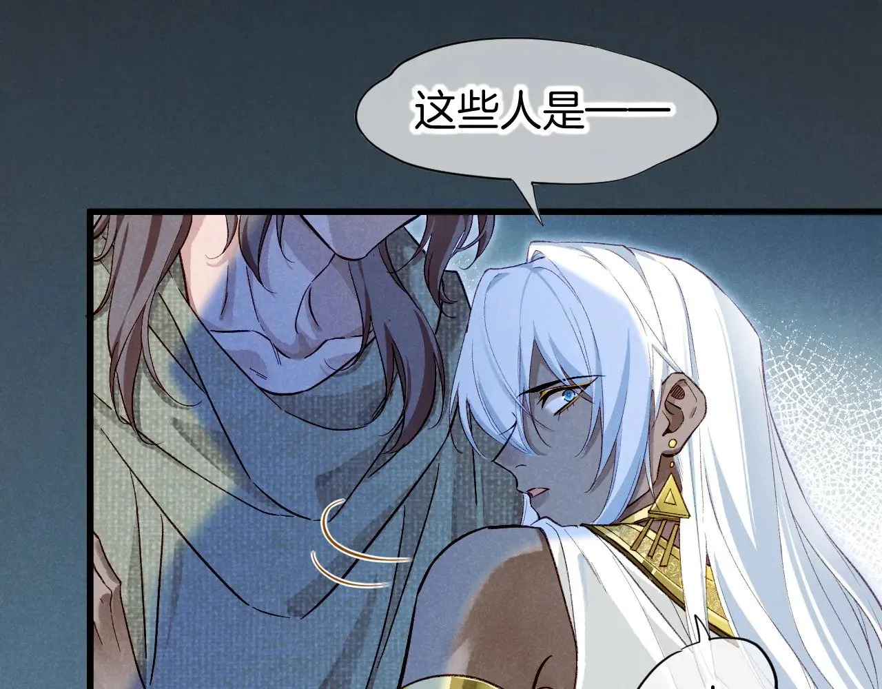 第89话 【征求标题】50
