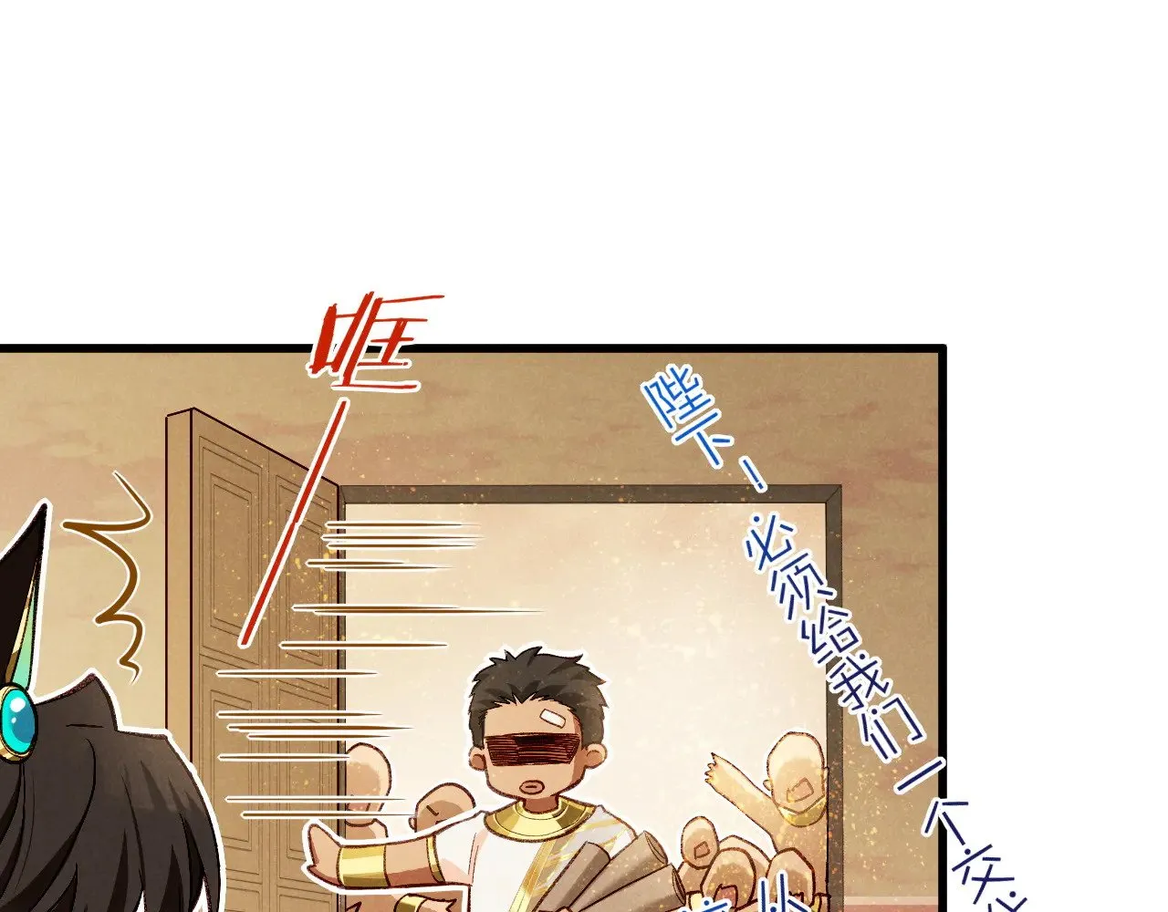 第86话 等69