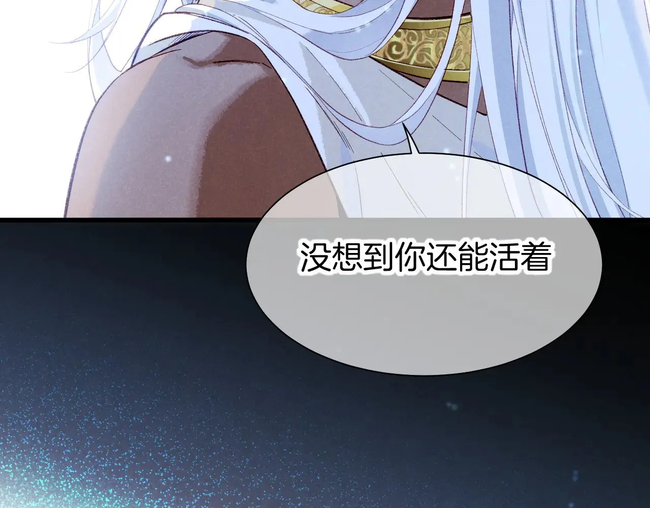 第89话 【征求标题】116