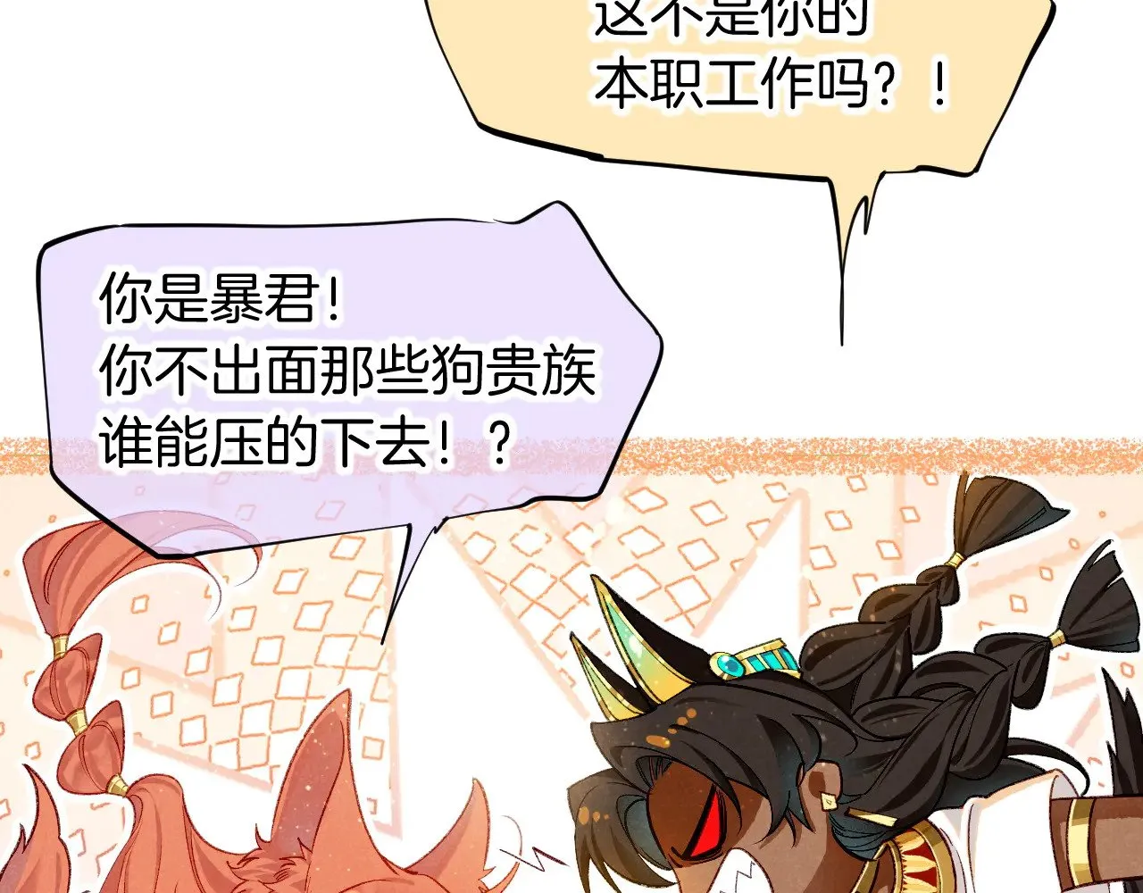 第86话 等60