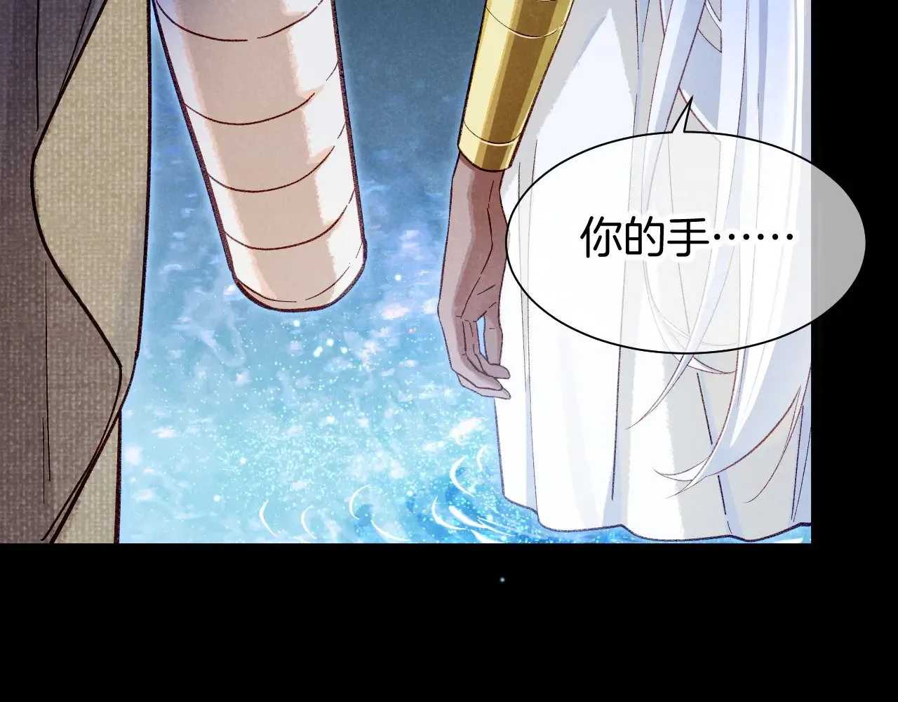 第89话 【征求标题】113