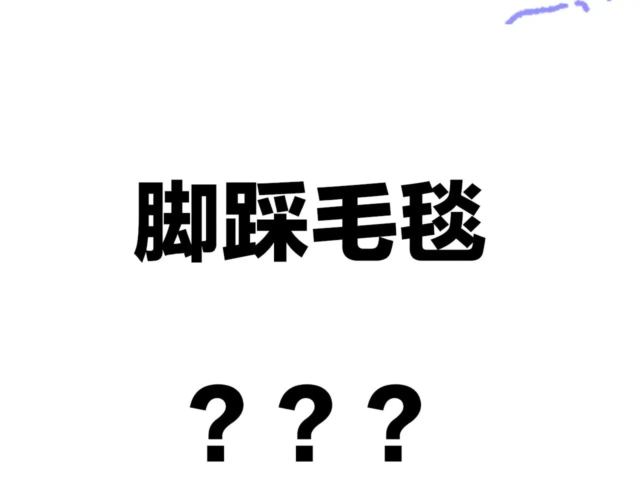 第81话 鬣狗的愿望136