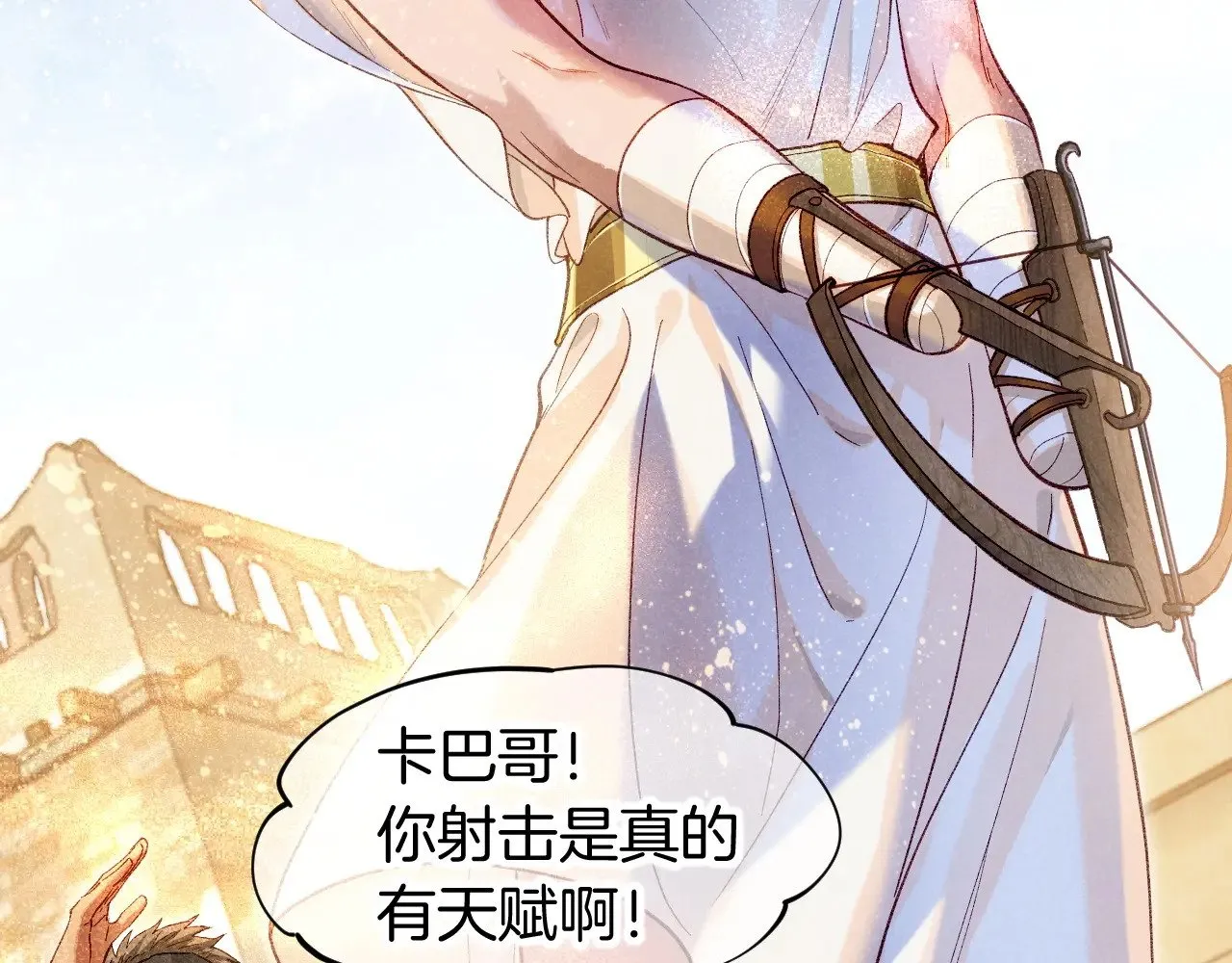 第88话 心之神 心之魔32