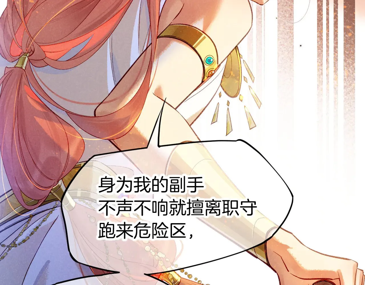 第84话 重逢32