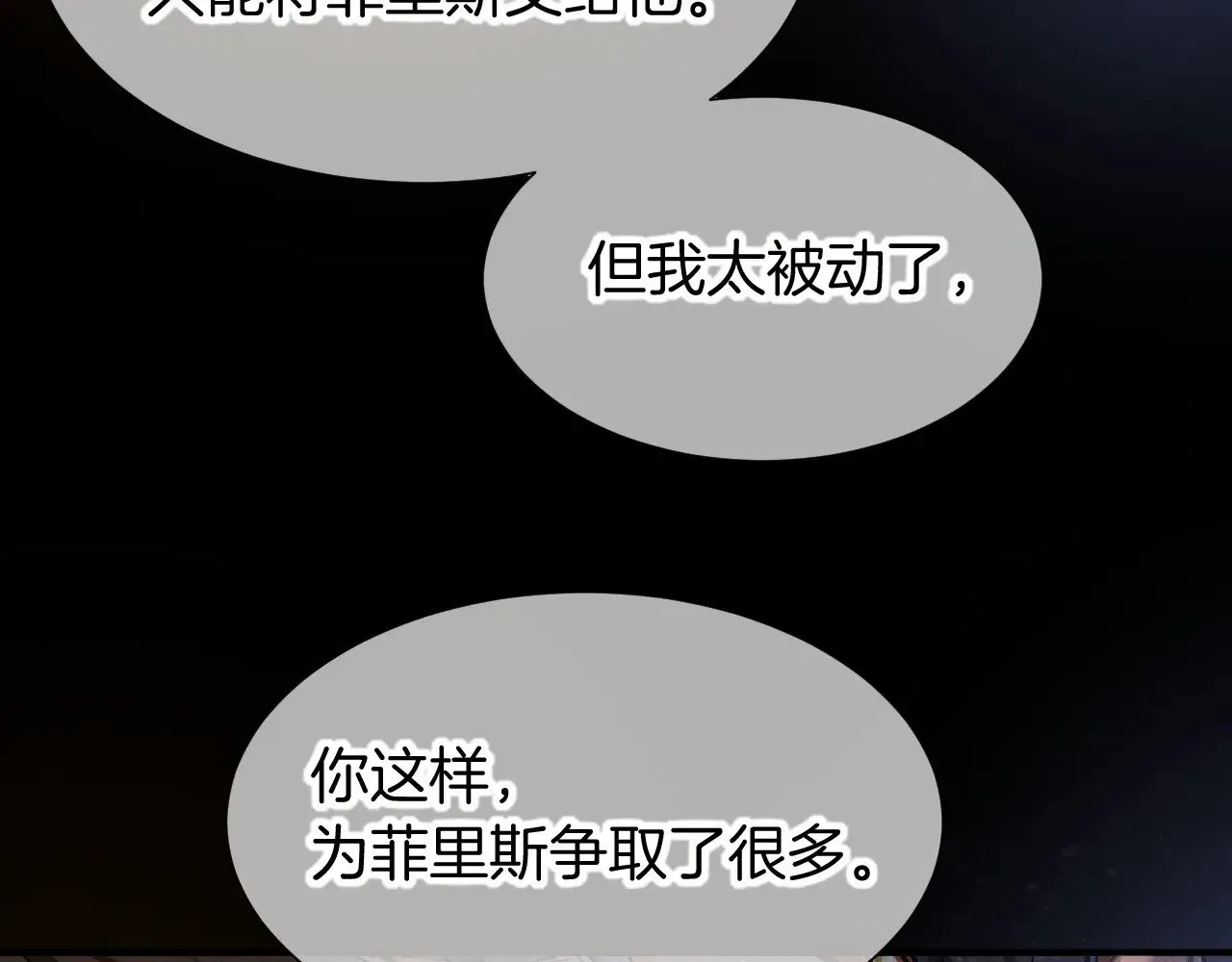 第82话 豪赌131