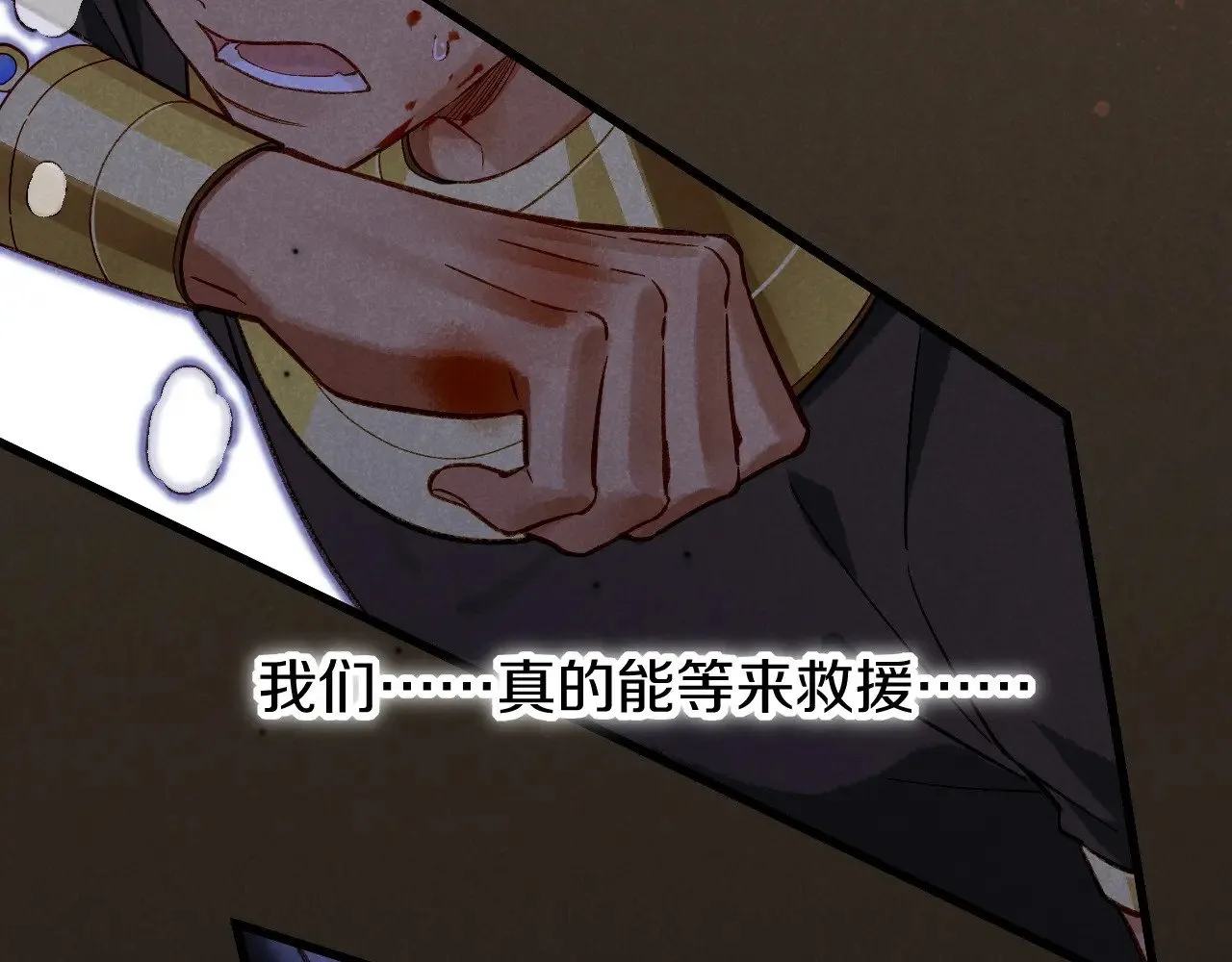 第85话 ‘灯塔’39