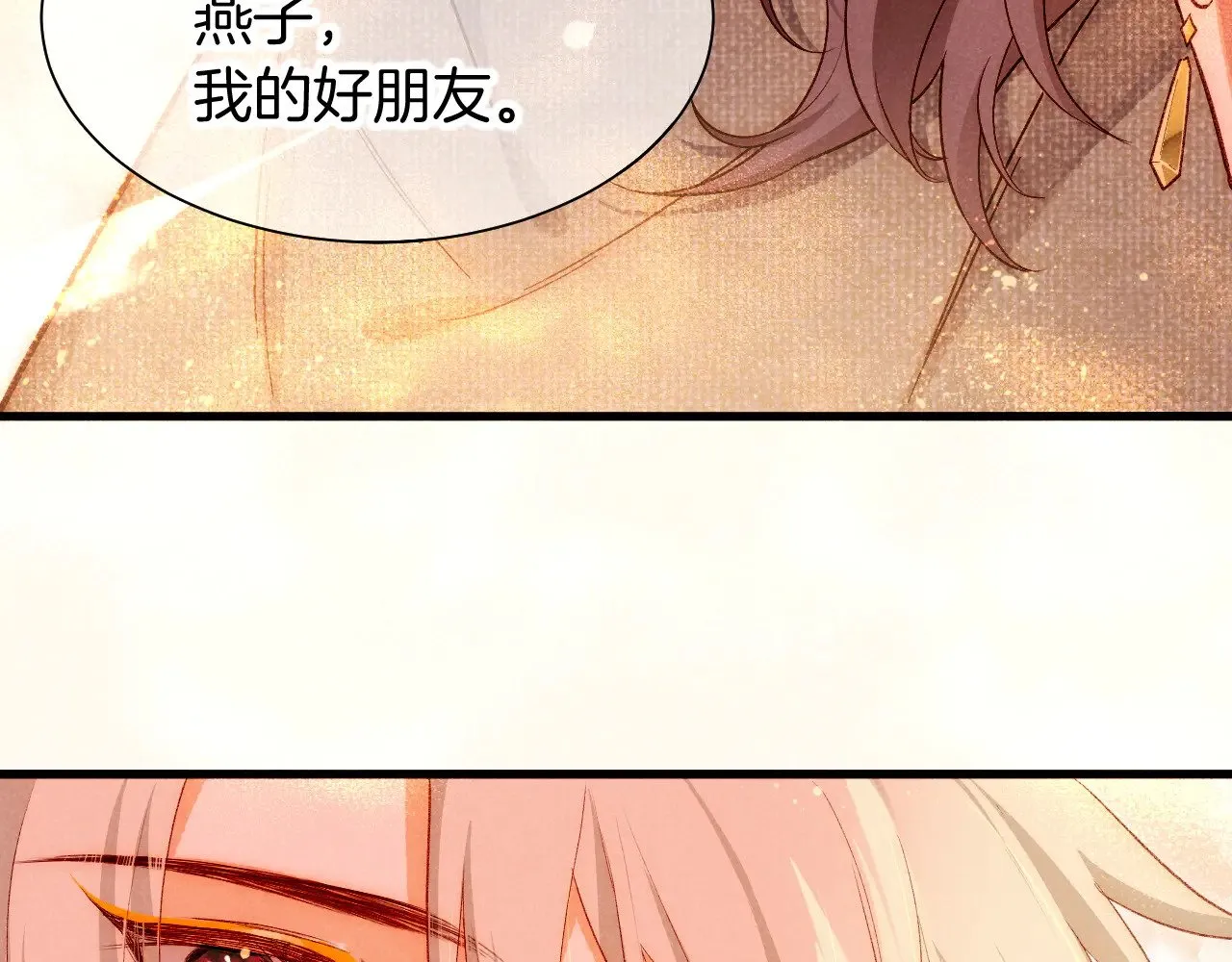 第87话 固执的人54