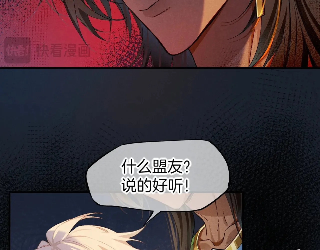 第82话 豪赌18