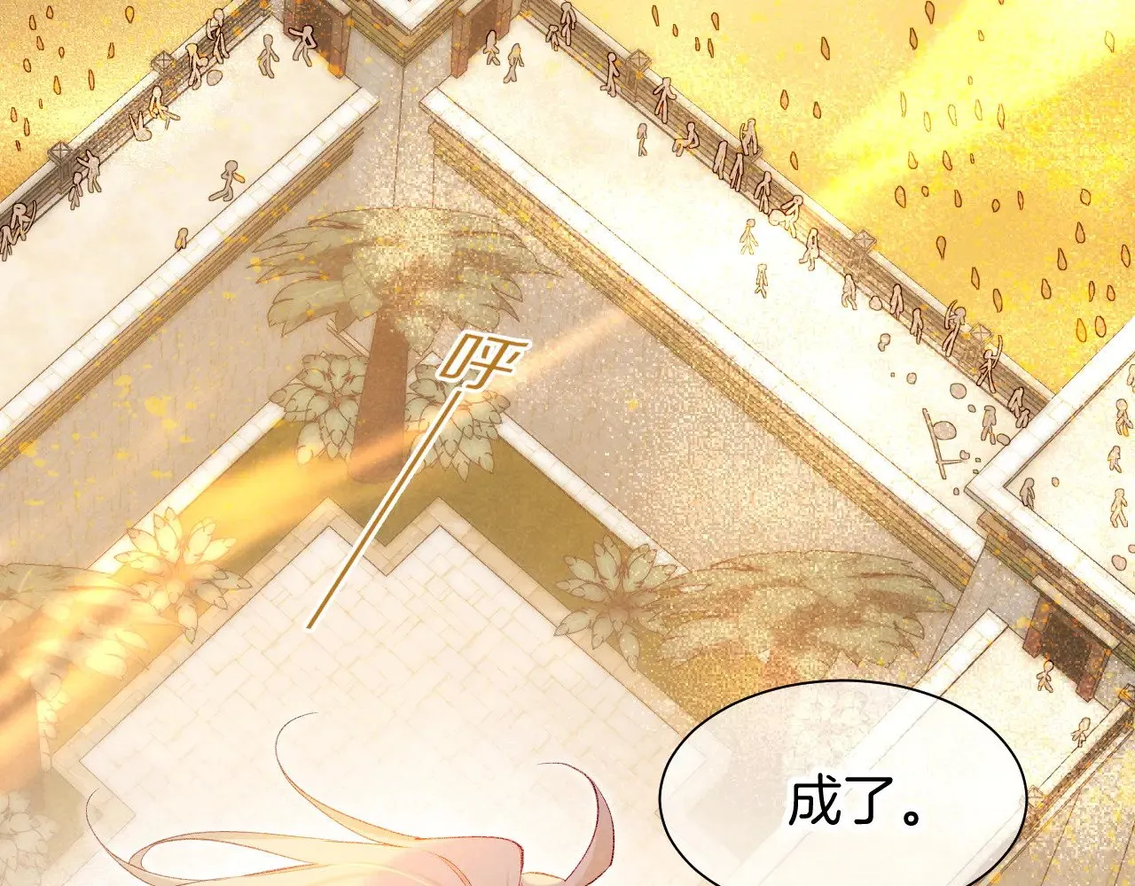 第86话 等25
