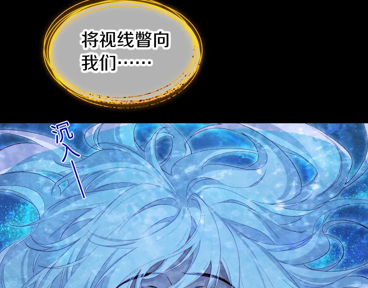 第89话 【征求标题】32