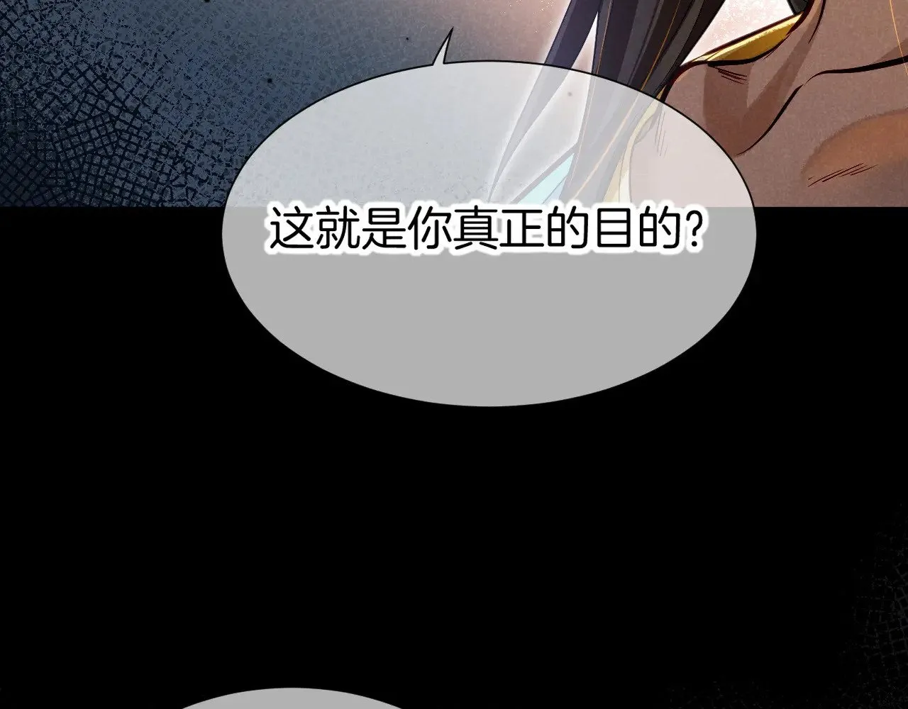 第81话 鬣狗的愿望4