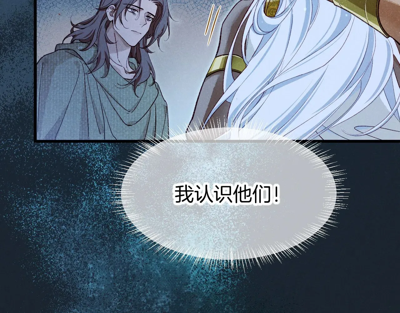第89话 【征求标题】65