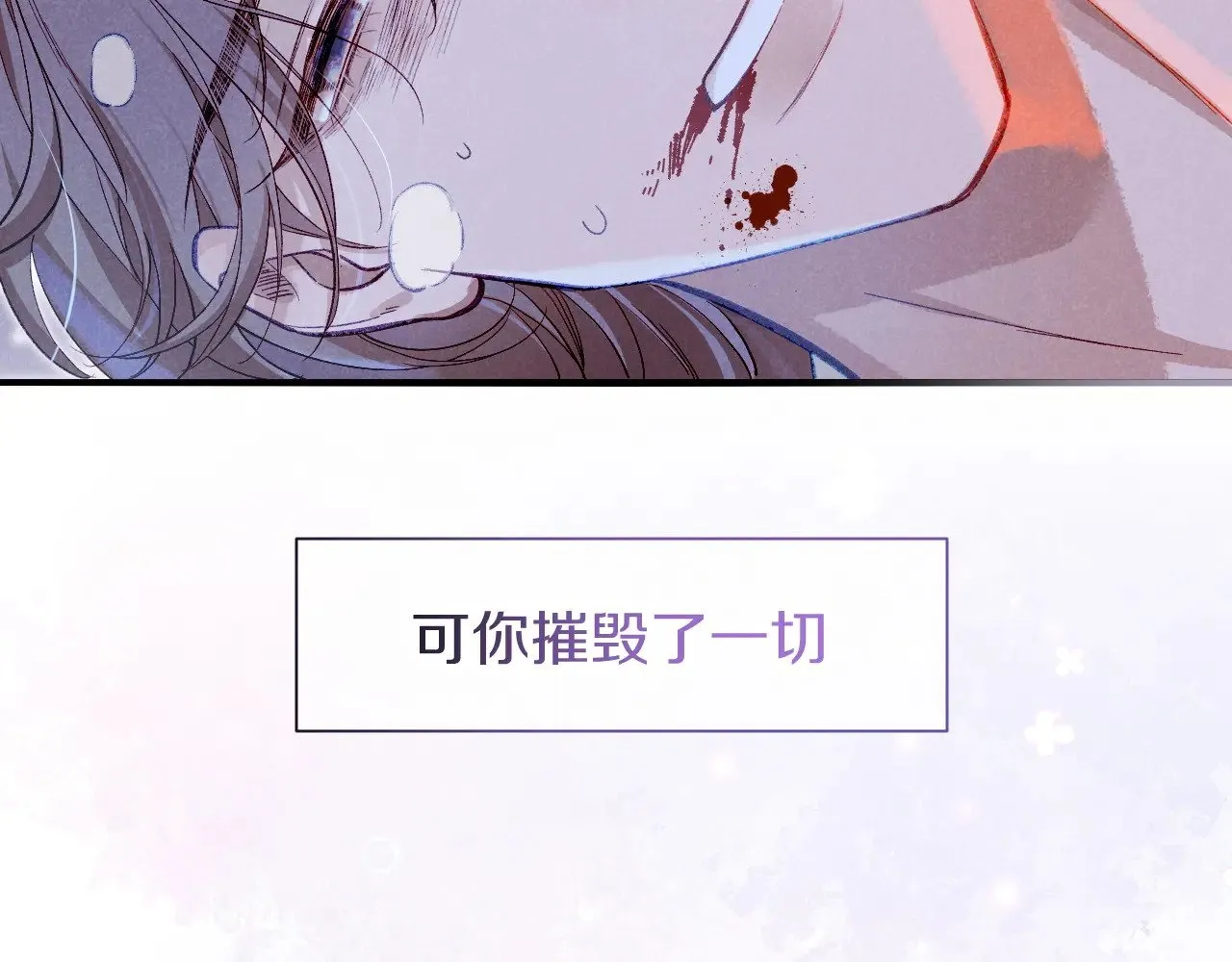 第88话 心之神 心之魔108