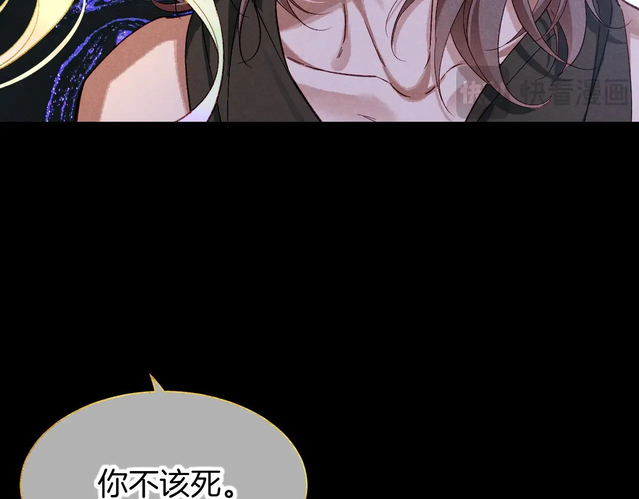 第90话 来自未来的预言74