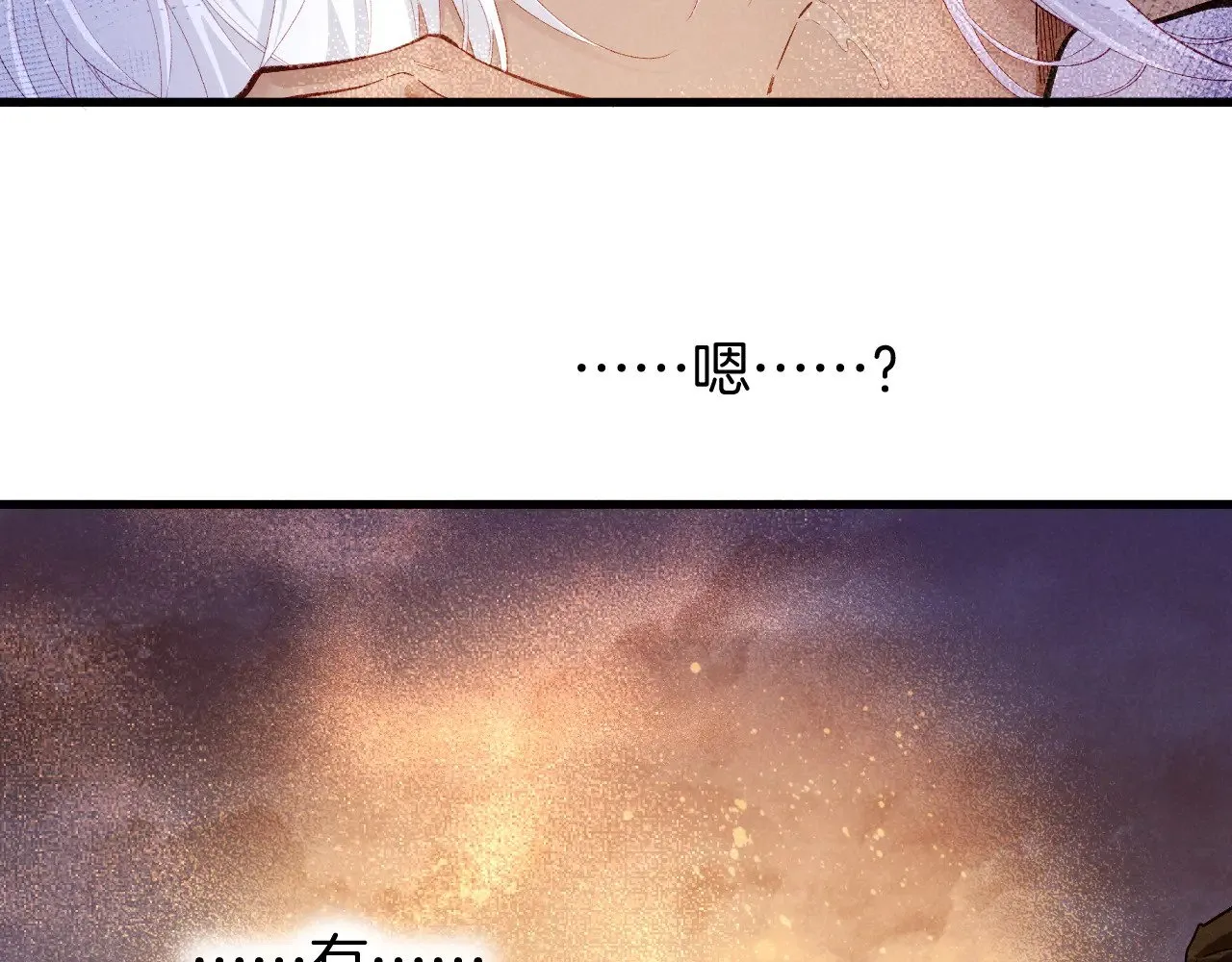 第86话 等10