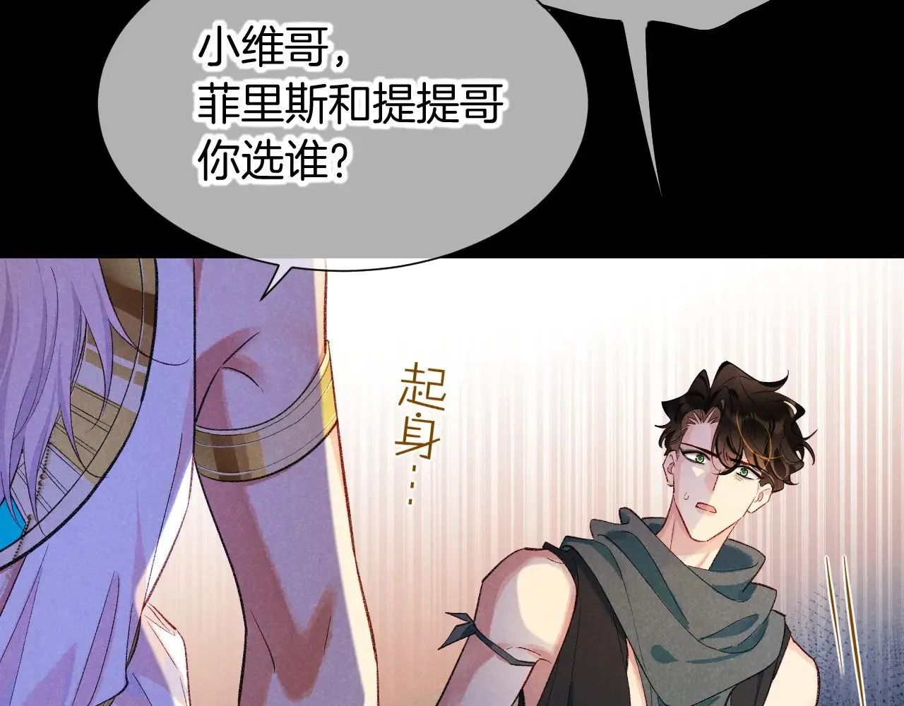 第82话 豪赌36