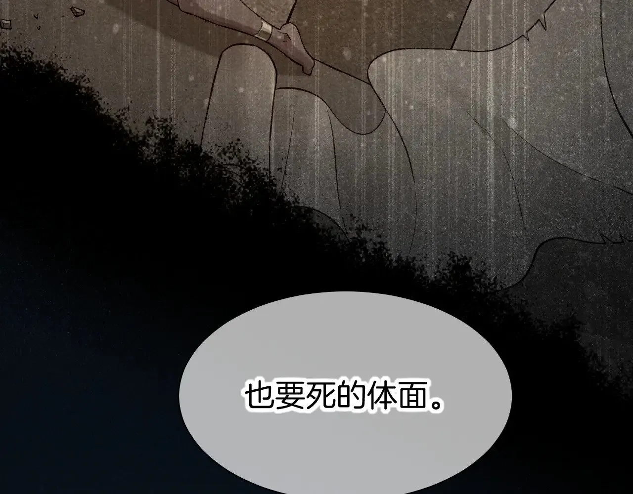 第89话 【征求标题】106
