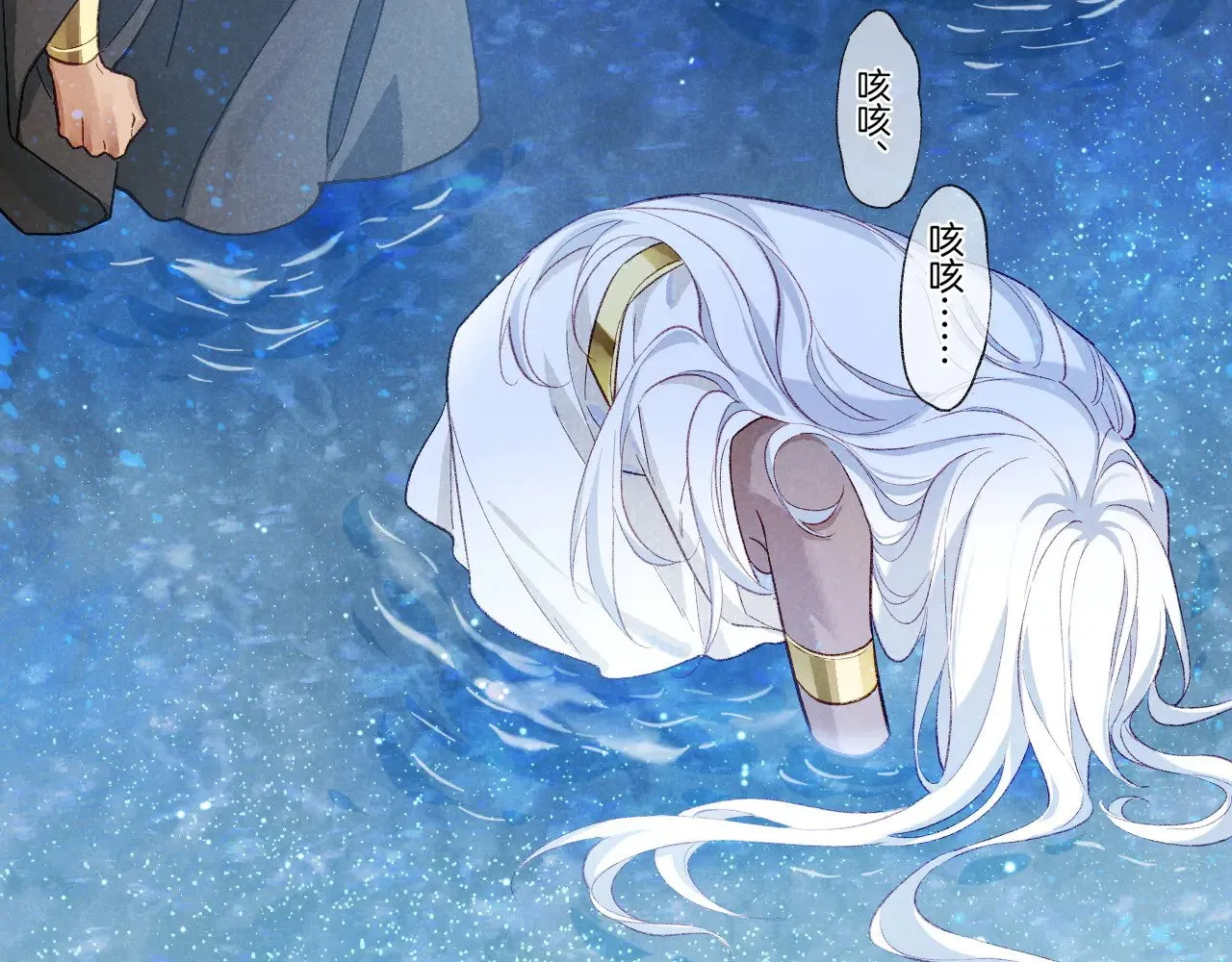 第89话 【征求标题】97