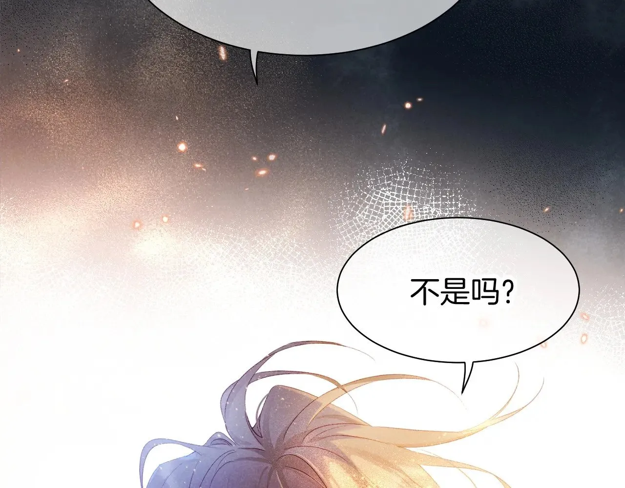 第83话 告别菲里斯88