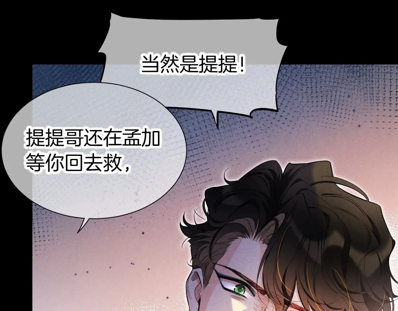 第82话 豪赌38
