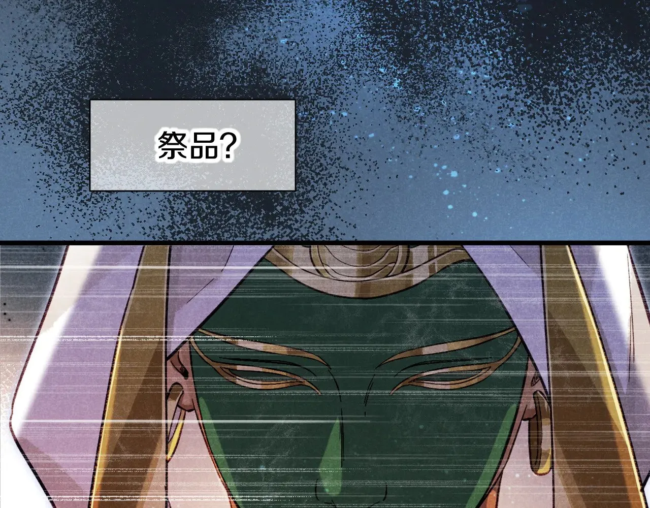第89话 【征求标题】71