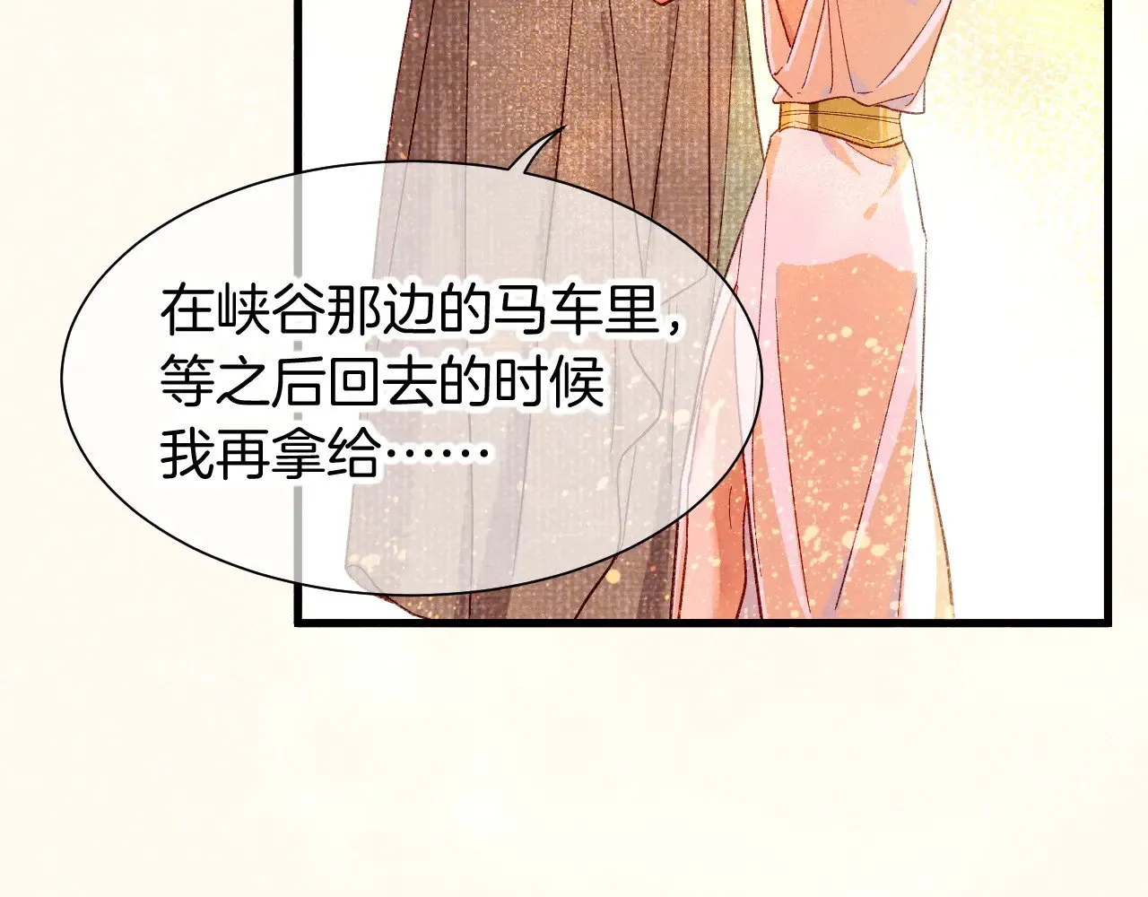 第87话 固执的人64
