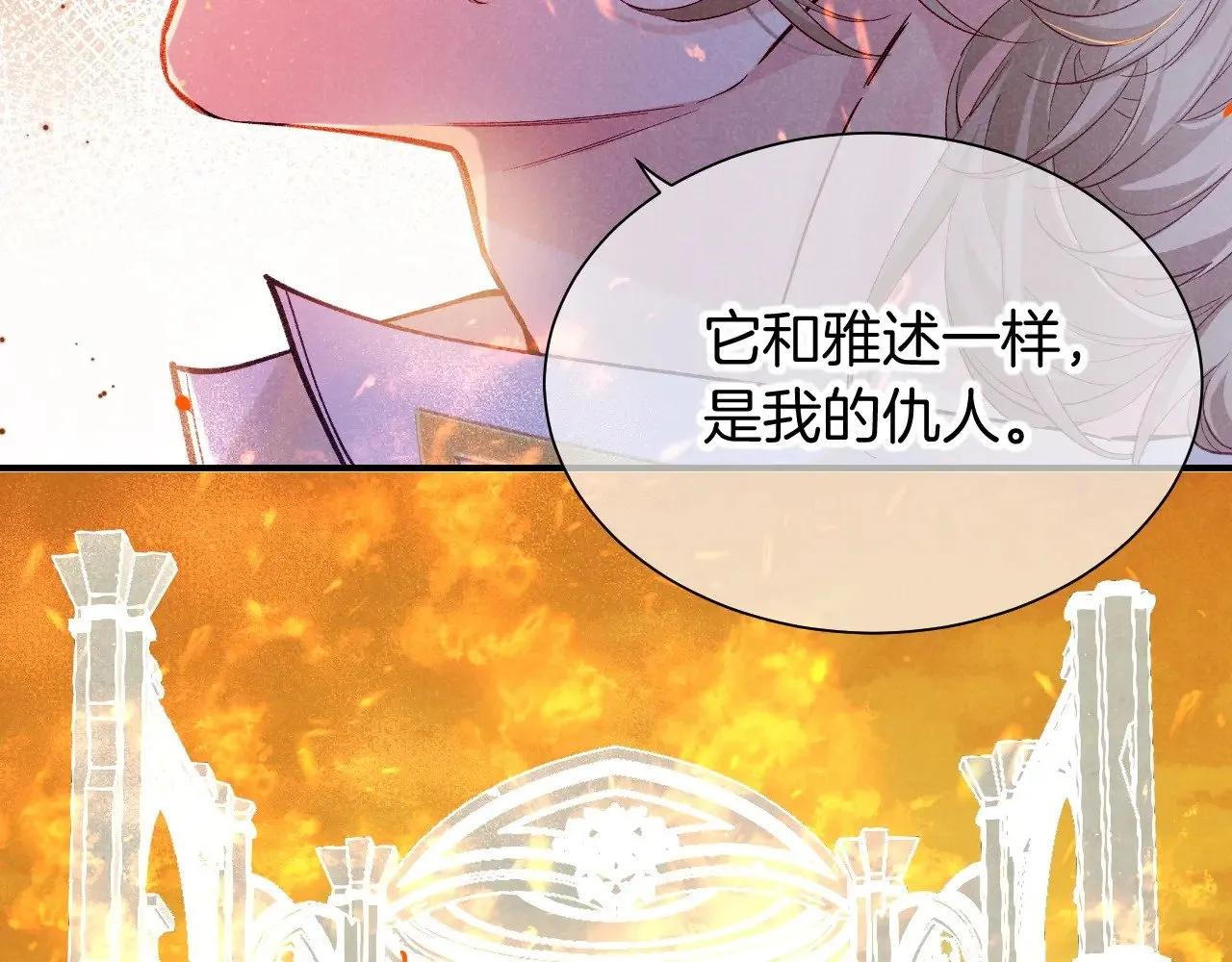 第83话 告别菲里斯65