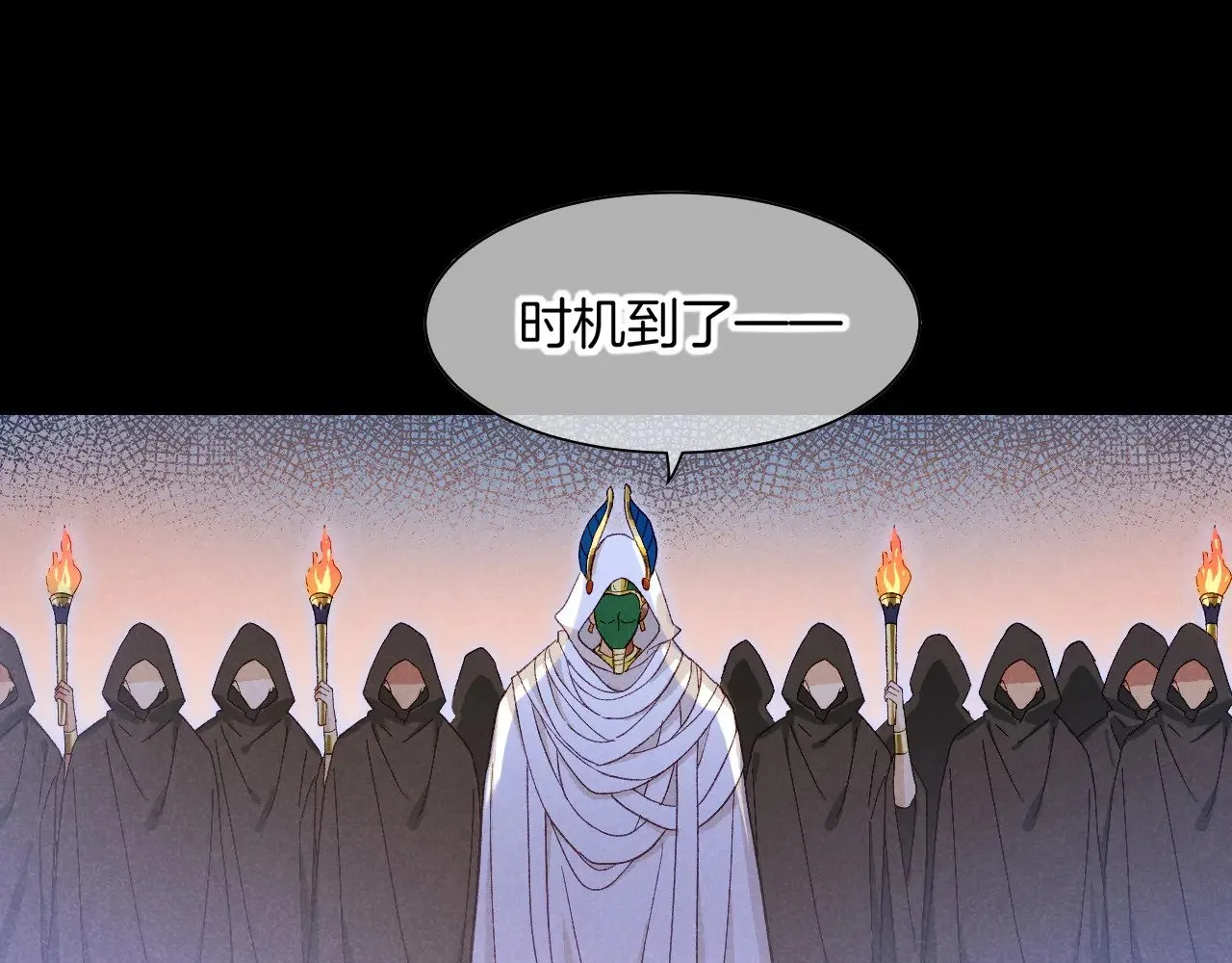 第89话 【征求标题】56