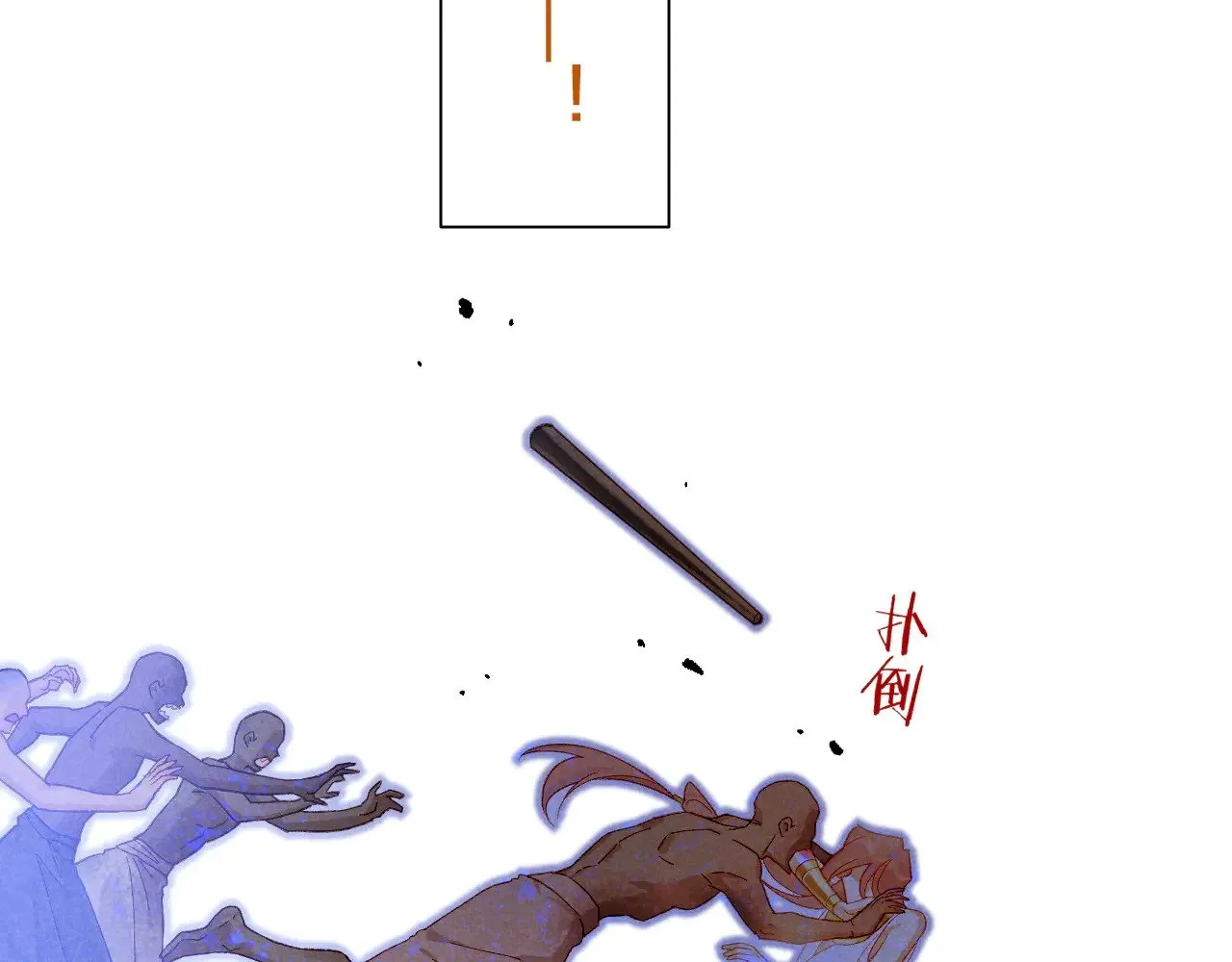 第84话 重逢51