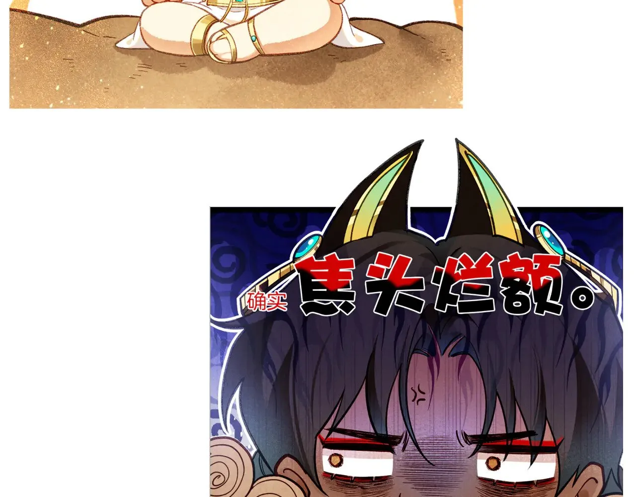 第86话 等111