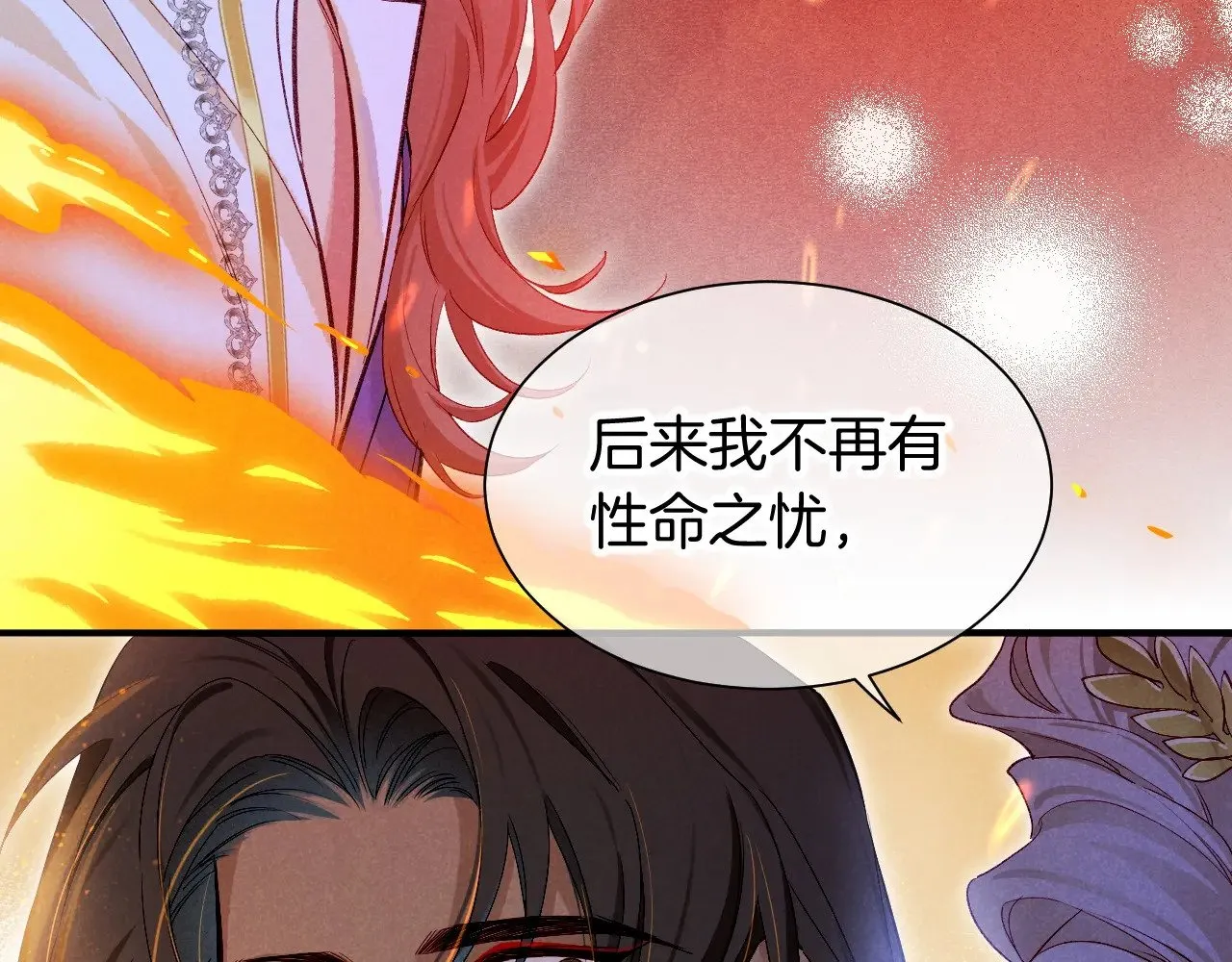 第83话 告别菲里斯55