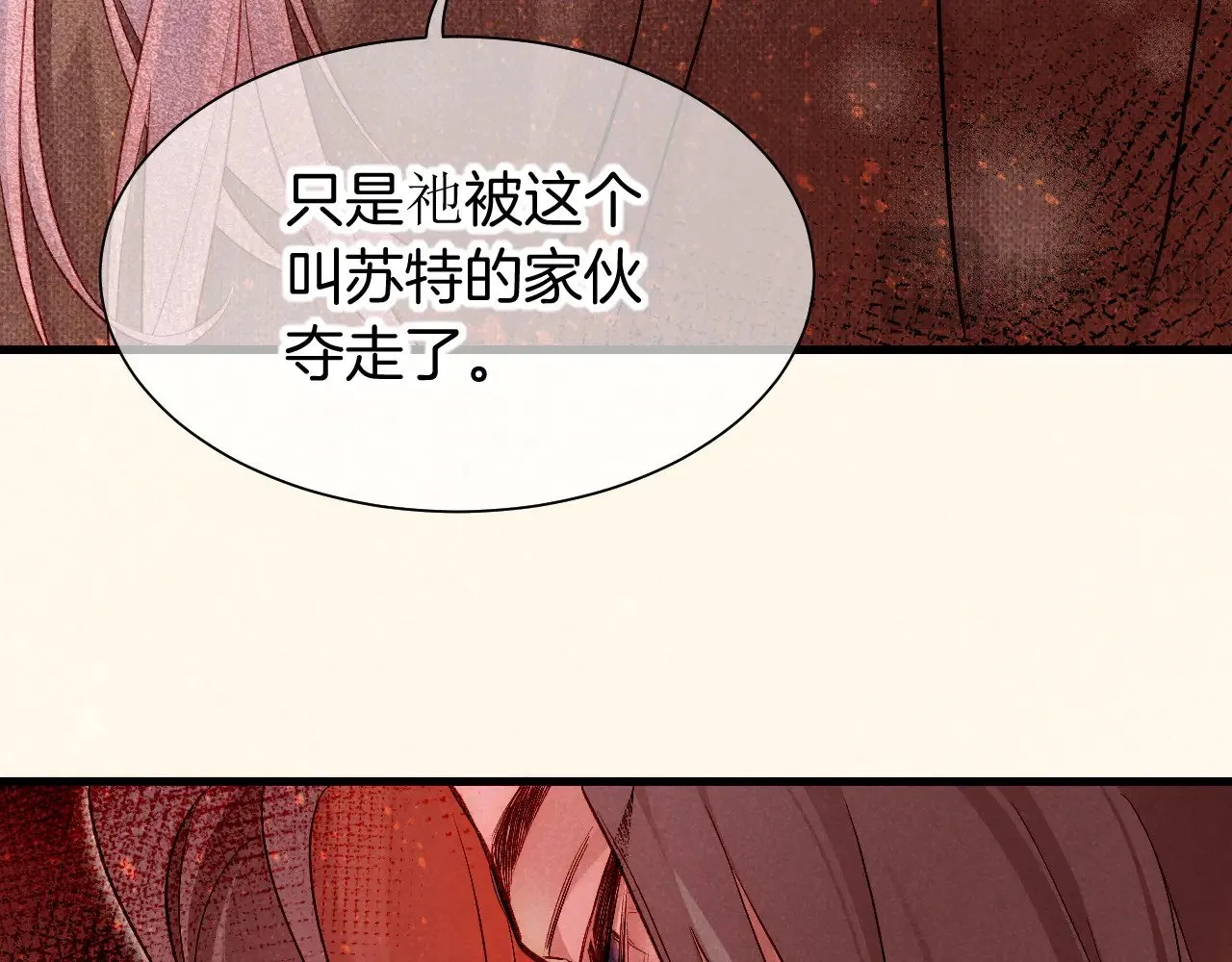 第87话 固执的人105