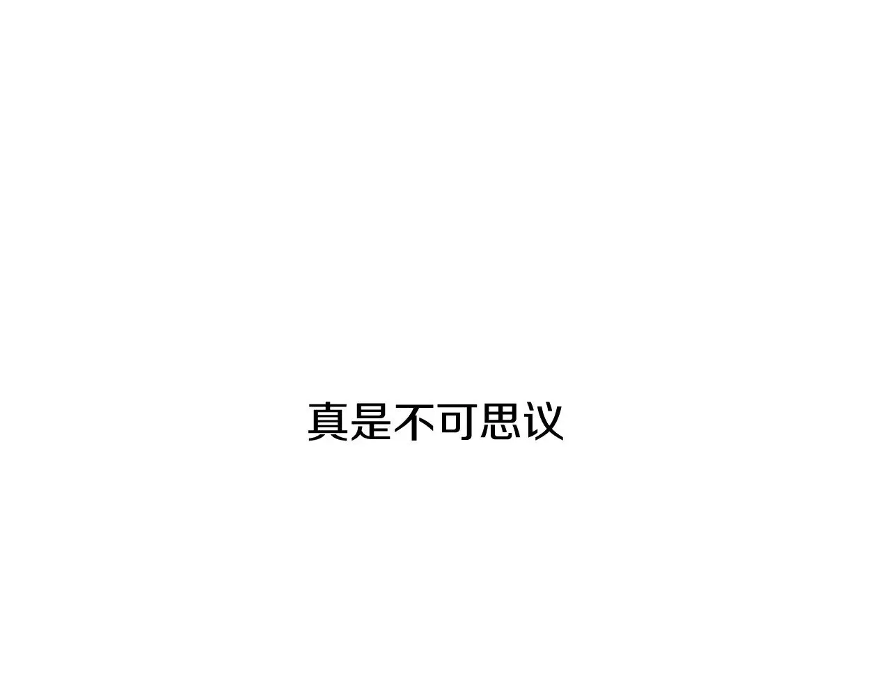 第85话 ‘灯塔’64