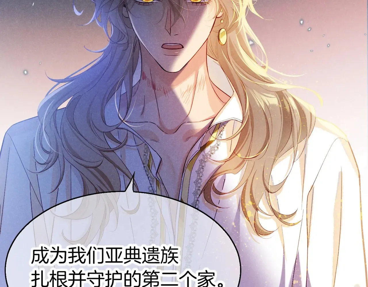 第81话 鬣狗的愿望122