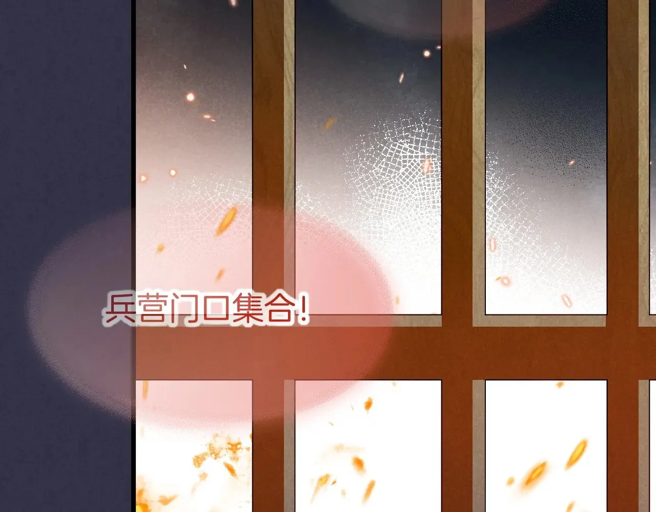 第88话 心之神 心之魔51