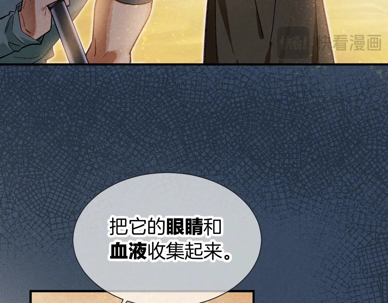 第84话 重逢6